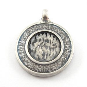 Shma Israel casting pendant