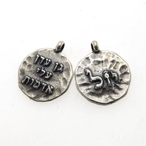 תליון עגול עם כיתוב 19x19 מ"מ